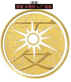2025年最新】造幣局純金メダルの人気アイテム - メルカリ