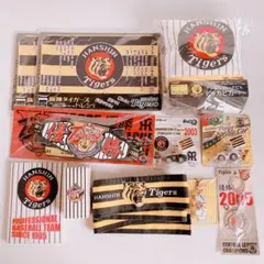 阪神タイガース　グッズ11点セット