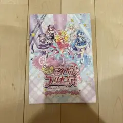 プリキュア　ドリームステージ