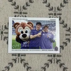 サンフレッチェ広島オフショッ 荒木隼人 新井直人