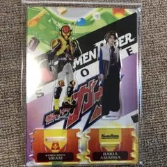 仮面ライダーヴラム ラキア・アマルガ アクスタ 仮面ライダーストア