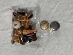 ジャイアンツ エニマイくじ 戸郷翔征 A賞 マスコット E賞 缶バッチ