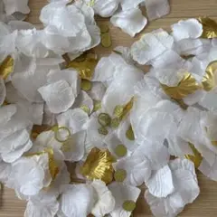 結婚式用　白い花びらと金色フラワーシャワー　24時間値下げします！