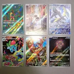 arまとめ売り