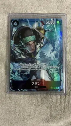 ワンピースカード Rパラレル クザン