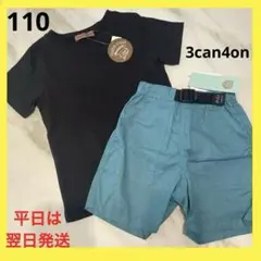 3can4on♥︎上下セット♥︎110♥︎ハーフパンツ♥︎Tシャツ♥︎