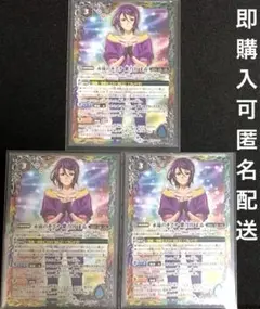 2025年最新】バトスピ 紫乃宮まゐの人気アイテム - メルカリ