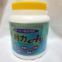 センザイリキエージープラス