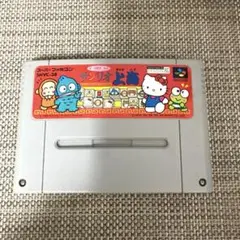 スーパーファミコン　サンリオ上海