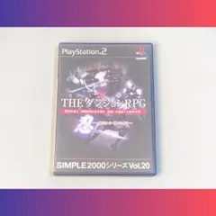 PS2　THE ダンジョンRPG. 箱、取説付