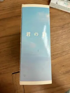 4枚組 君の詩 邦楽名曲集 RCサクセション/井上陽水/海援隊