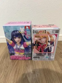 推しの子フィギュア2点セット