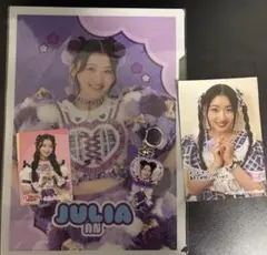 超ときめき宣伝部　杏ジュリア　組長くじセット