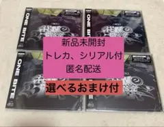 ONE BITE 新品未開封 トレカ・シリアル付