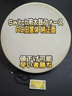 2025年最新】旧筐体面の人気アイテム - メルカリ