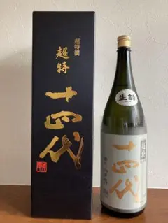 十四代 超特選 純米大吟醸【1800ml】