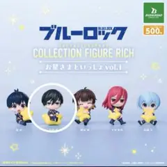 ブルーロック　コレクションフィギュアRICH お星さまといっしょ　糸師凛