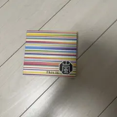 CD This is 嵐