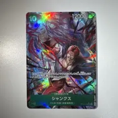 シャンクス srパラレル