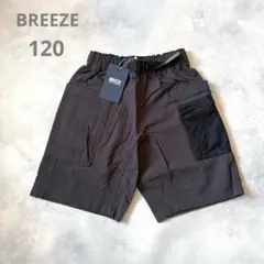 【新品タグ付き】BREEZE ハーフパンツ チャコールグレー 120