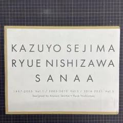 KAZUYO SEJIMA RYUE NISHIZAWA SANAA 1987…