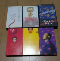 松本人志　ビジュアルバム　寸止め海峡入り　5枚セット Amazon.co.jp: HITOSI MATUMOTO VISUALBUM “完成