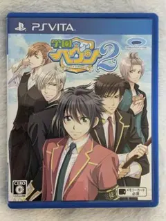 学園ヘヴン2〜DOUBLE SCRAMBLE!〜
