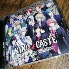 「KING of CASTE」/B-PROJECT（通常盤）