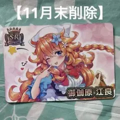 Item thumbnail for item 930c5600-c742-4216-badc-3e09c1e6fd2a