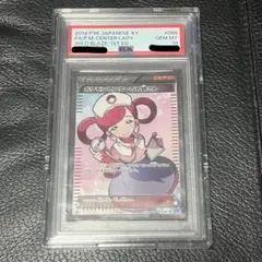 2025年最新】ポケモンセンターのお姉さん sr psa10 xyの人気