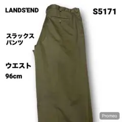 【即購入OK】LANDS'END スラックスパンツ ウエスト96cm カーキ