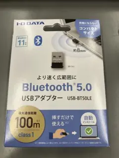I・O DATA Bluetooth 5.0+EDR/LE対応 USBアダプタ