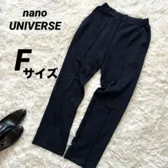 【ナノユニバース】スラックス パンツ カジュアル ウエストゴム ポケット