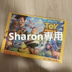 トイ・ストーリー4 1000ピースジグソーパズル