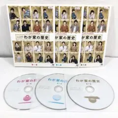 2025年最新】フジテレビ わが家の歴史の人気アイテム - メルカリ