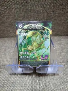 蟲神器 サカダチコノハナナフシ 1枚 サービススリーブ付き