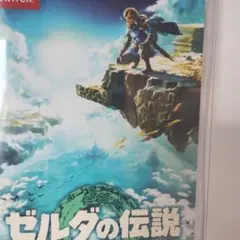 本日15日ヤマト運輸発送します。ゼルダの伝説 ティアーズ オブ ザ キングダム