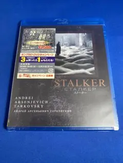 ストーカー('79ソ連)　Blu-ray　ブルーレイ ストーカー('79ソ連) Blu-ray ブルーレイ Amazon.co.jp