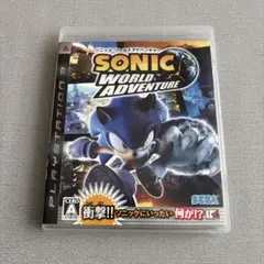 【PS3】ソニック ワールドアドベンチャー