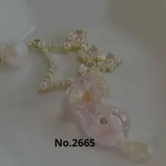 No.2665 じゃれねこのチャーム