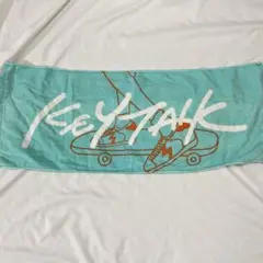 KEYTALK タオル