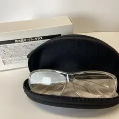 拡大鏡オーバーグラス　メガネの上からかけられるオーバーグラス