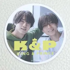 キンプリ What We Got / I Know 特典