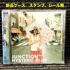 激レア‼️ Hysteric Blue 「JUNCTION」 2025年最新】HYSTERIC blue junctionの人気アイテム - メルカリ