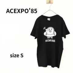 ACEXPO'85　キャラクターTシャツ　Sサイズ　1595