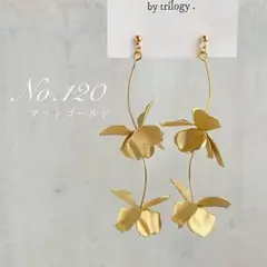 No.120 ブライダル ピアス イヤリング