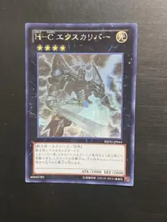 H-C エクスカリバー　ホログラフィック　ホロ　psa10 2025年最新】エクスカリバー ホロの人気アイテム - メルカリ