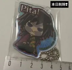 Item thumbnail for item d879a22b-449c-4ec8-8730-6b0ad4305575