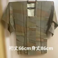 Item thumbnail for item f4ed5bf4-a0f2-43c0-9349-599dc9a07580