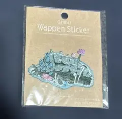 風の谷のナウシカ 刺繍ワッペン 新品未開封